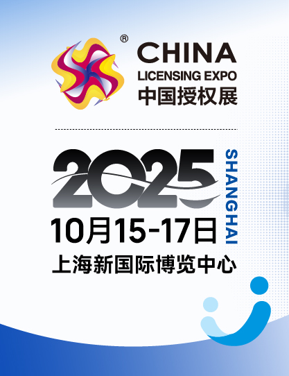 2025Ї(gu)ڙ(qun)չ,Ї(gu)չ,Ї(gu)ͯƷչ,Ї(gu)׽չ